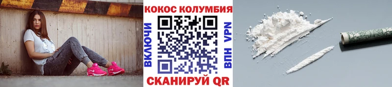 что такое наркотик  Нижняя Салда  КОКАИН FishScale 