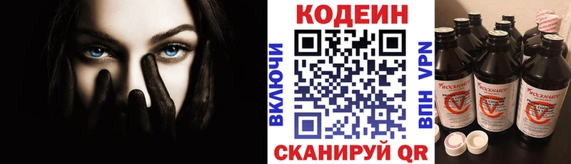маркетплейс как зайти  где купить наркоту  Нижняя Салда  Кодеин напиток Lean (лин) 