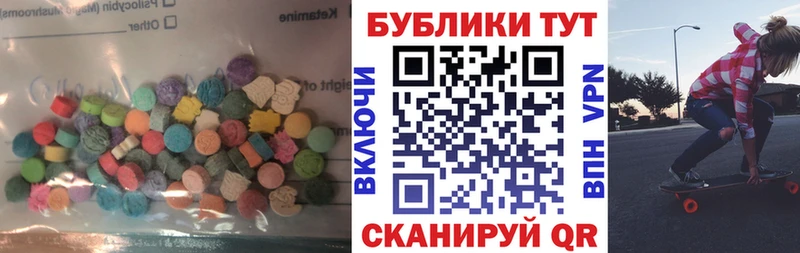 hydra как зайти  Нижняя Салда  Экстази 280мг 
