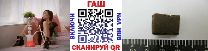ГАШИШ ice o lator  Нижняя Салда 