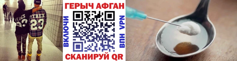Героин хмурый  наркошоп  Нижняя Салда 