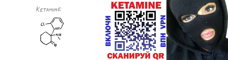 КЕТАМИН VHQ  MEGA онион  Нижняя Салда 