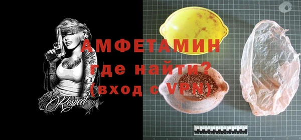 герыч Абинск