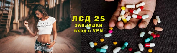 кокаин премиум Абаза