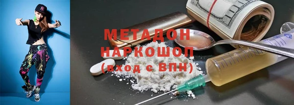 кокаин VHQ Алексин
