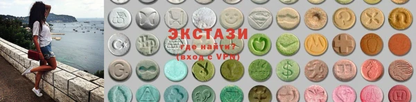 альфа пвп VHQ Абдулино
