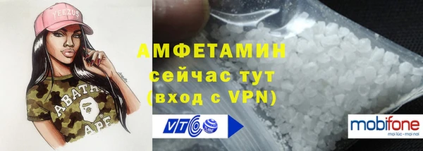 альфа пвп VHQ Абдулино