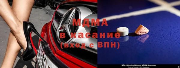 герыч Абинск