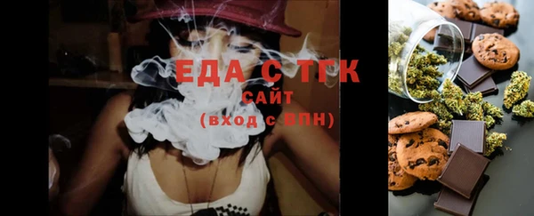 дистиллят марихуана Алексеевка
