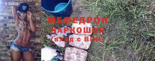 альфа пвп VHQ Абдулино