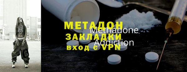 альфа пвп VHQ Абдулино