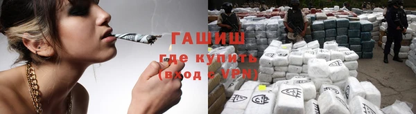 герыч Абинск