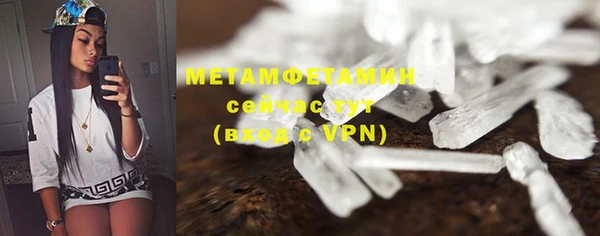 кокаин премиум Абаза