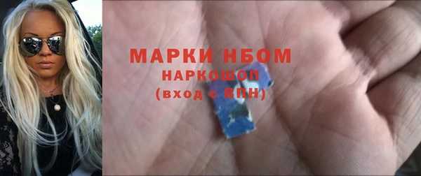 наркотики Сатка
