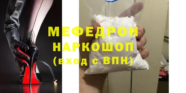 кокаин премиум Абаза