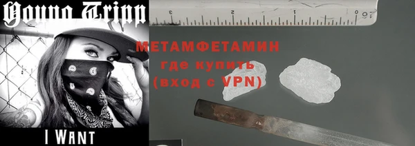 кокаин премиум Абаза
