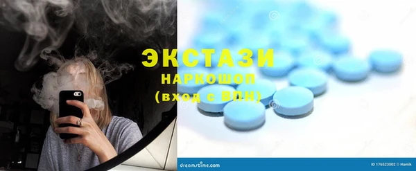 альфа пвп VHQ Абдулино