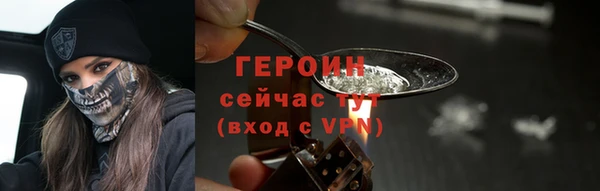 кокаин премиум Абаза