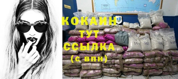 кокаин премиум Абаза