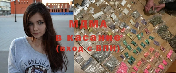 герыч Абинск