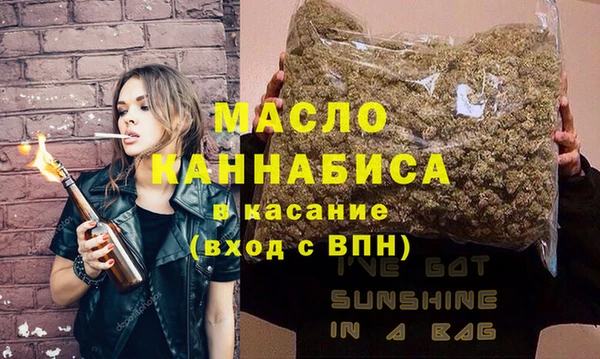 альфа пвп VHQ Абдулино