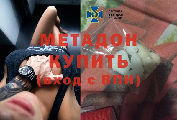 дистиллят марихуана Алексеевка