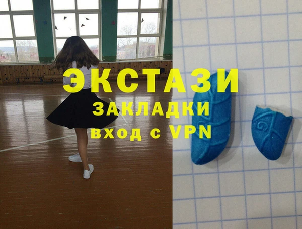 марки lsd Саяногорск