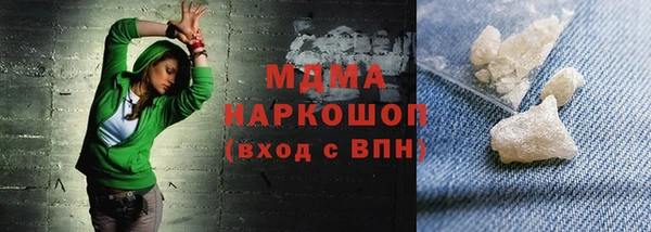 герыч Абинск