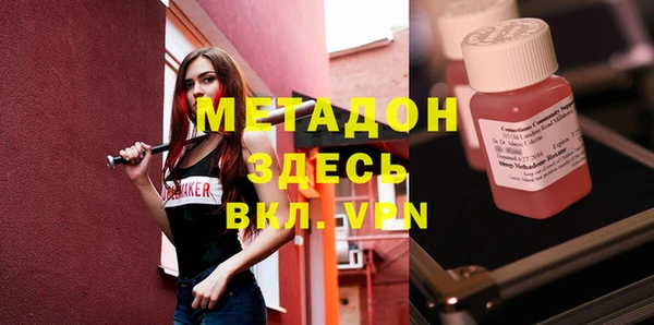 кокаин премиум Абаза