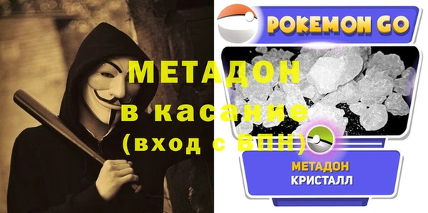 альфа пвп VHQ Абдулино
