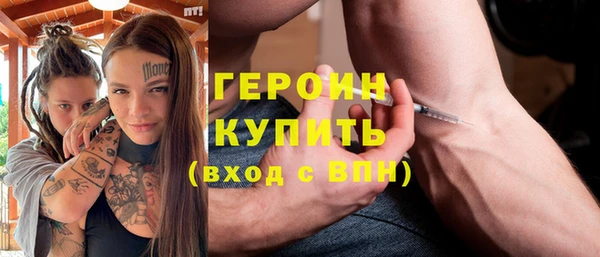 кокаин премиум Абаза