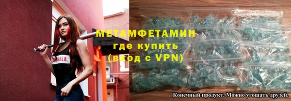 альфа пвп VHQ Абдулино
