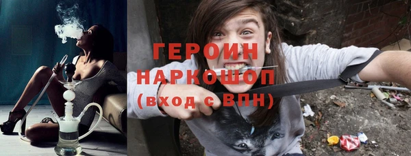 альфа пвп VHQ Абдулино