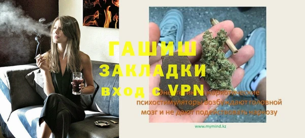 дистиллят марихуана Алексеевка