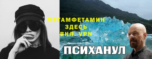 герыч Абинск