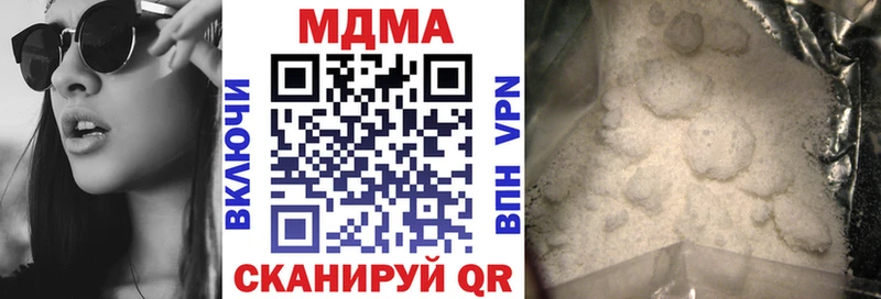 как найти наркотики  Нижняя Салда  МДМА кристаллы 