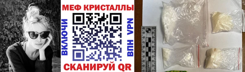 Мефедрон mephedrone  Нижняя Салда 
