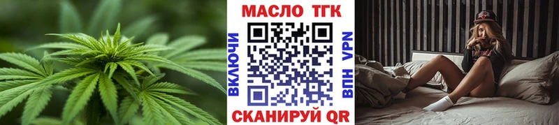 Дистиллят ТГК THC oil Нижняя Салда