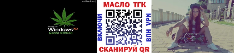 Дистиллят ТГК гашишное масло  KRAKEN сайт  Нижняя Салда 